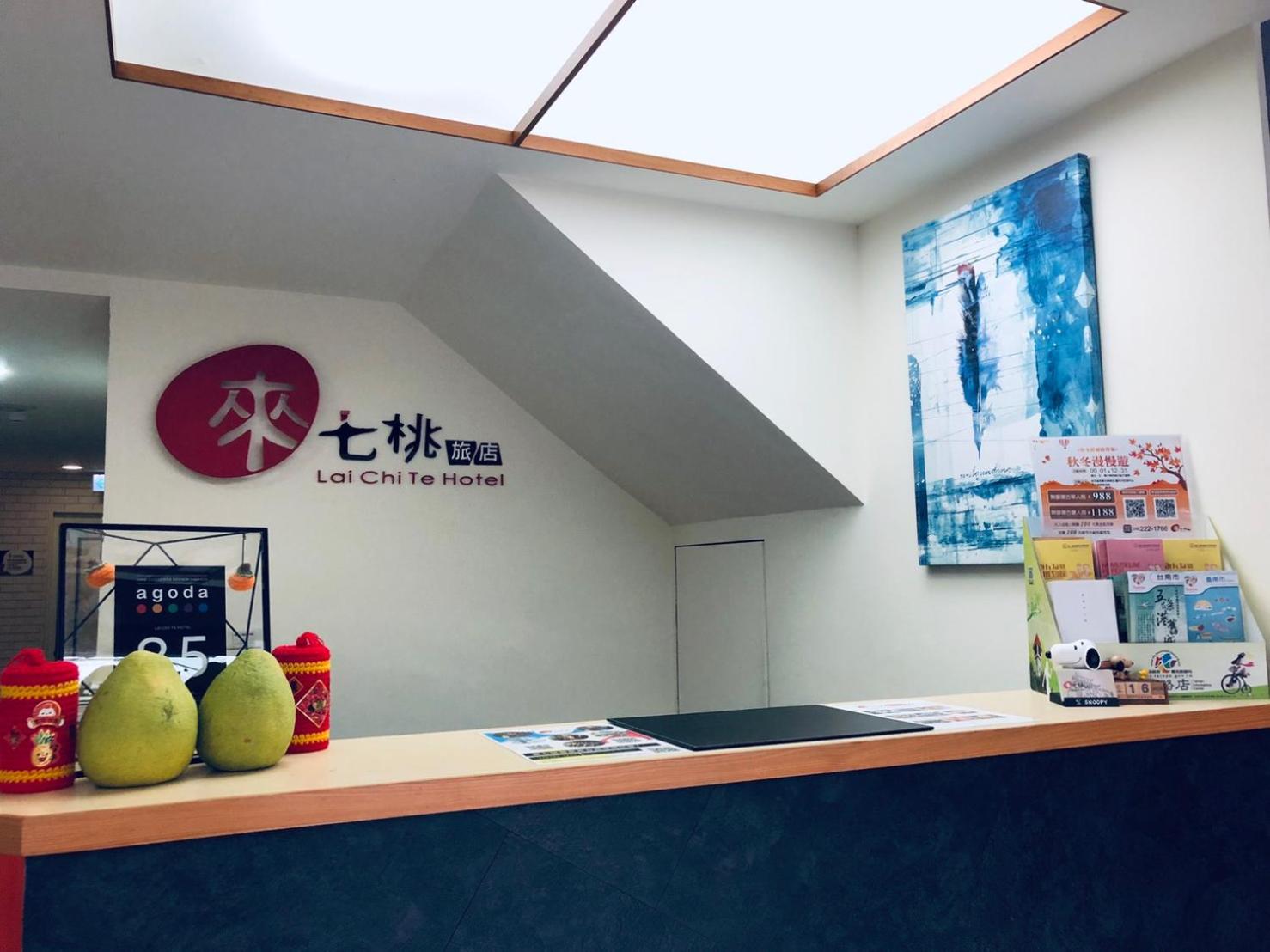Lai Chi Te Hotel